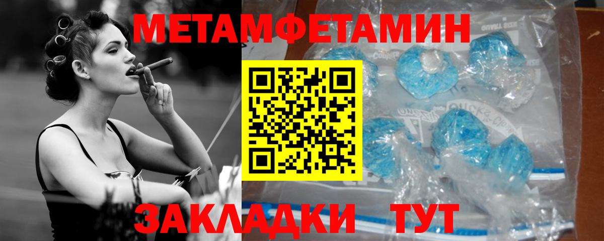 Амфетамин 97% Красноармейск