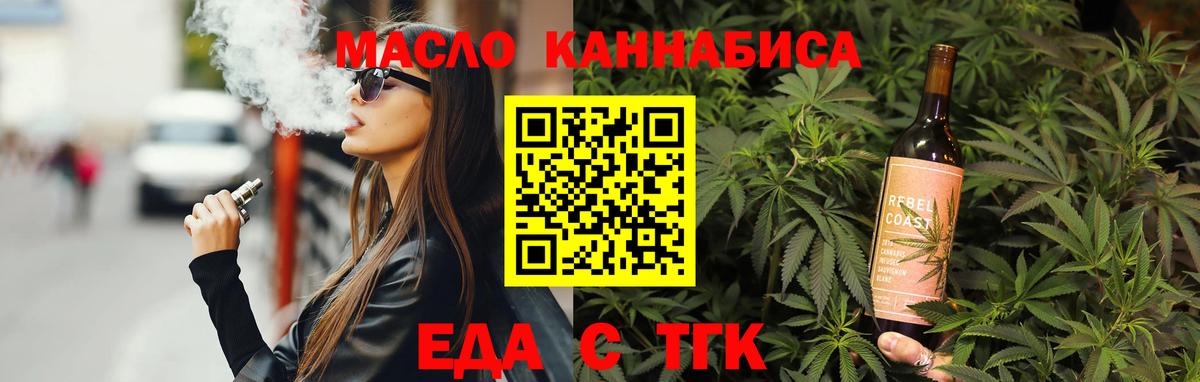 Canna-Cookies марихуана  Вход с VPN  Красноармейск 