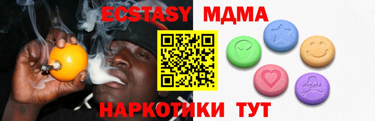 Красноармейск  Ecstasy 300 mg  Экстази louis Vuitton  Вход с VPN 
