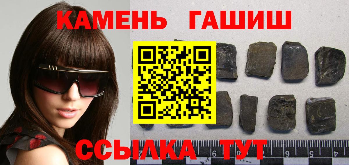 Красноармейск  где продают наркотики  Гашиш ice o lator  Вход с VPN  ГАШ hashish 
