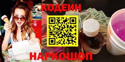 ALPHA-PVP Конаково