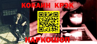 spice Комсомольск-на-Амуре