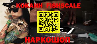 ALPHA-PVP Конаково