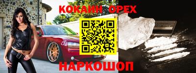 spice Комсомольск-на-Амуре