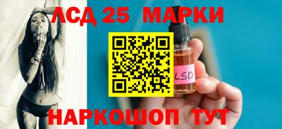 spice Комсомольск-на-Амуре