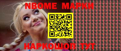 spice Комсомольск-на-Амуре