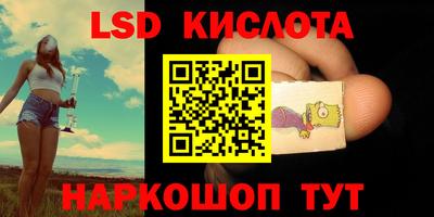 spice Комсомольск-на-Амуре