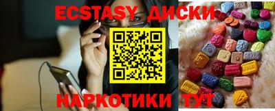 spice Комсомольск-на-Амуре