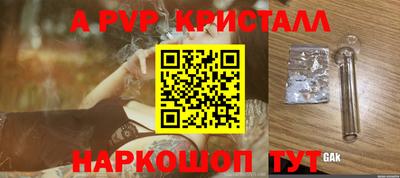 2c-b Коммунар