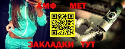 ALPHA-PVP Конаково