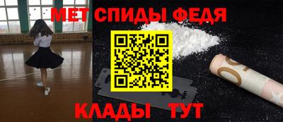 spice Комсомольск-на-Амуре
