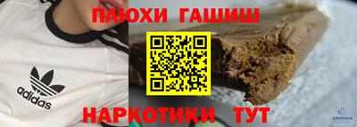 ALPHA-PVP Конаково