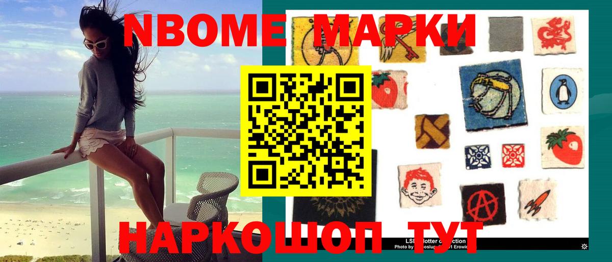 LSD-25 экстази ecstasy  LSD-25 экстази кислота  Красноармейск  KRAKEN как войти  Вход с VPN  LSD-25 экстази 