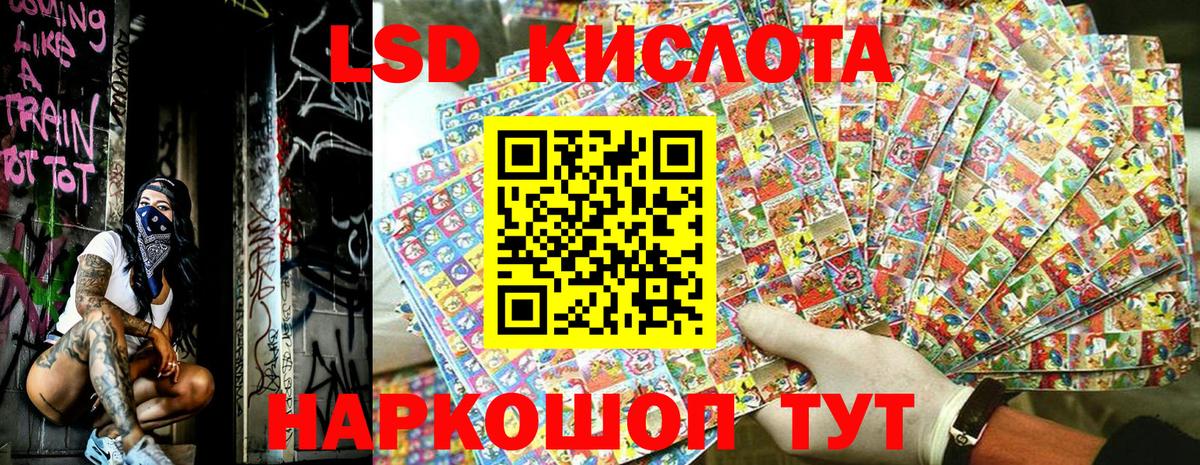 Меф   ГАШ  Вход с VPN  МАРИХУАНА  Красноармейск  ГАШ 