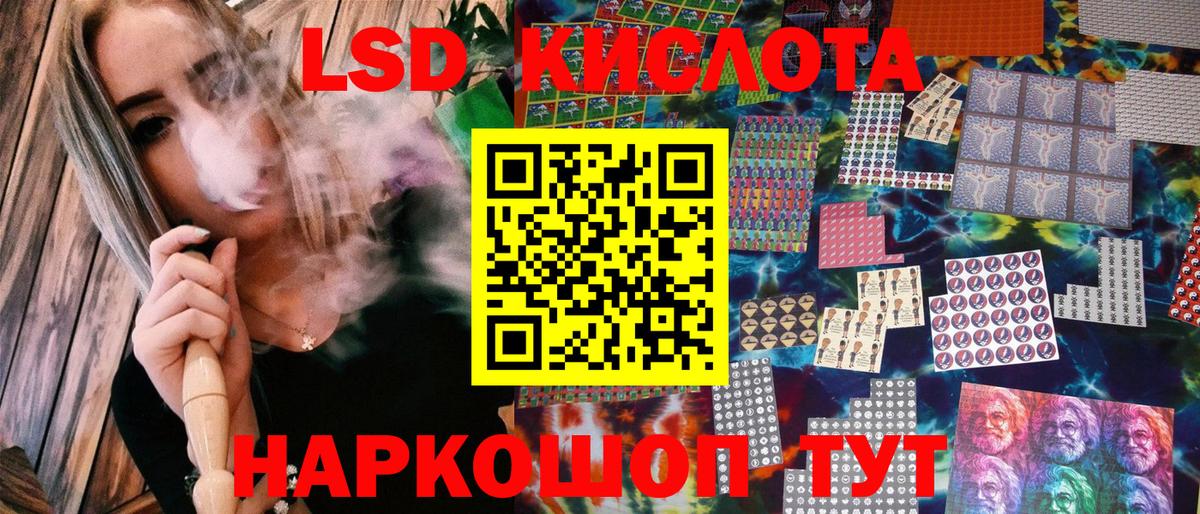 Красноармейск  Марки 25I-NBOMe 1,5мг  Марки 25I-NBOMe  Вход с VPN 