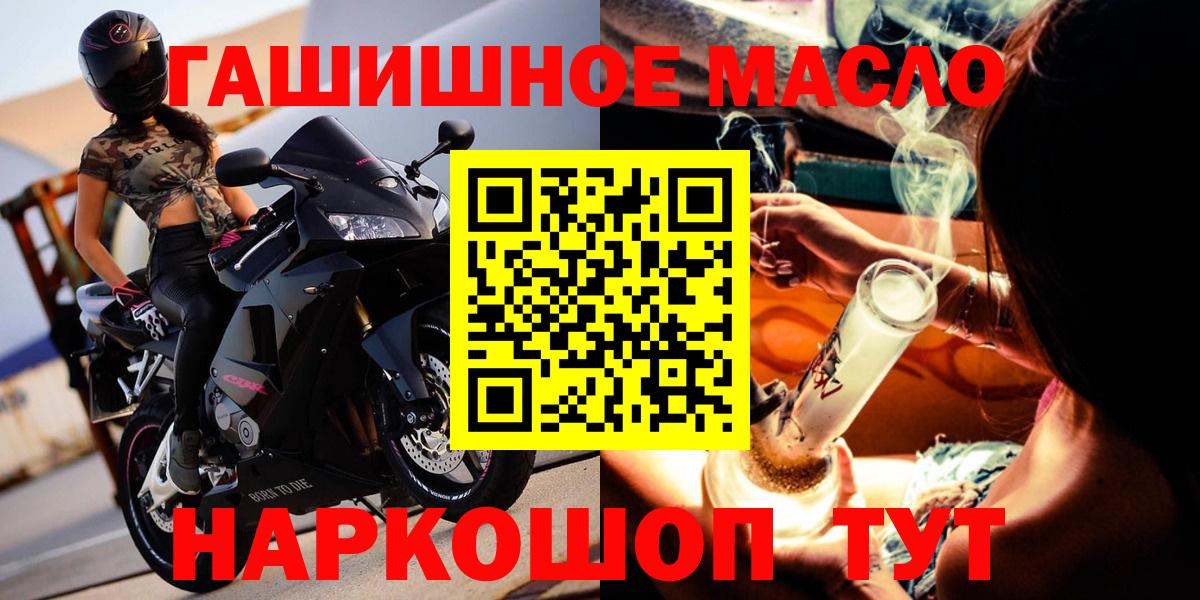 Дистиллят ТГК вейп Красноармейск
