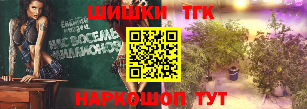 Марихуана марихуана  Марихуана Amnesia  Вход с VPN  Марихуана White Widow  Красноармейск 